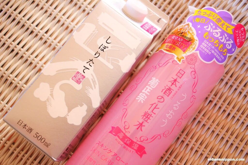 Kikumasamune Sake skin lotion review